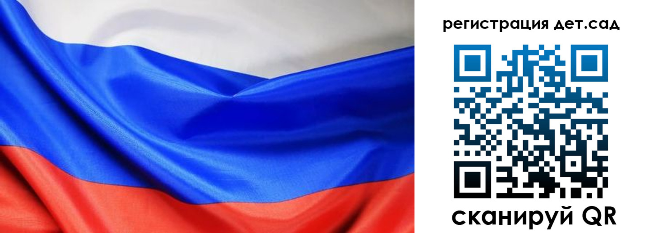 временная регистрация в Челябинске