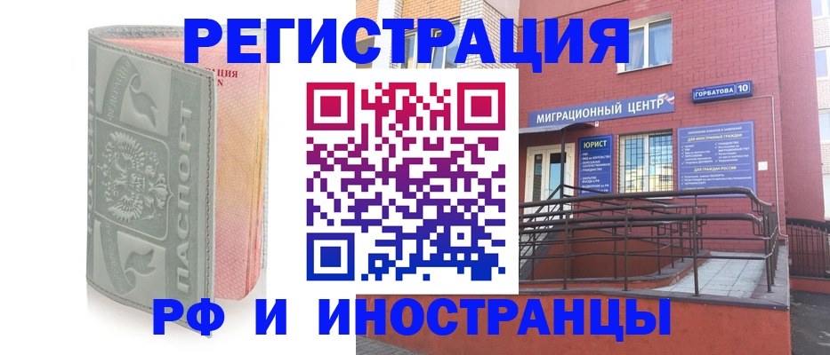 найти адрес прописки в Челябинске